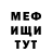 КЕТАМИН VHQ Mubarik TD