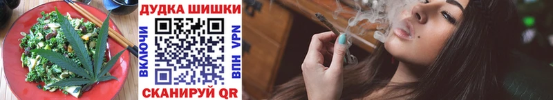Печенье с ТГК марихуана  Купить  Губаха 