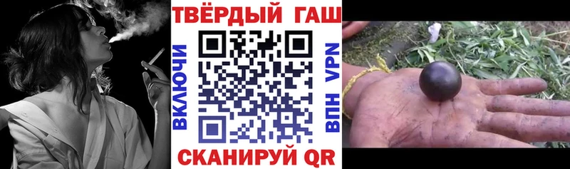 ГАШИШ ice o lator  Купить  Губаха 