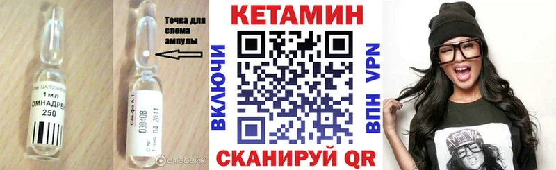 Кетамин VHQ  Купить где  Губаха 