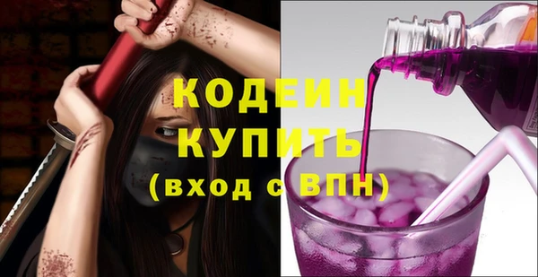 кокаин колумбия Козловка