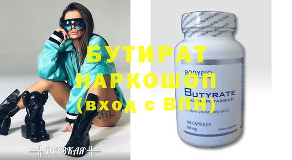 мефедрон мука Козельск