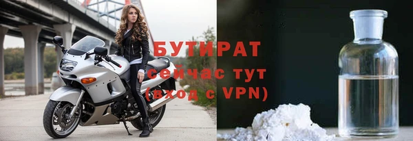 мефедрон мука Козельск