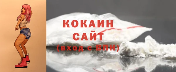 кокаин колумбия Козловка