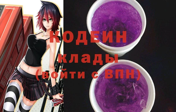 кокаин колумбия Козловка