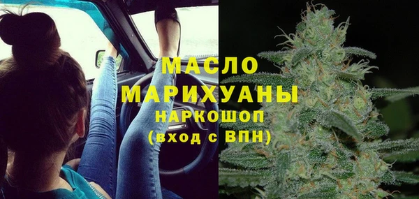 мефедрон мука Козельск
