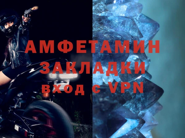 мефедрон мука Козельск