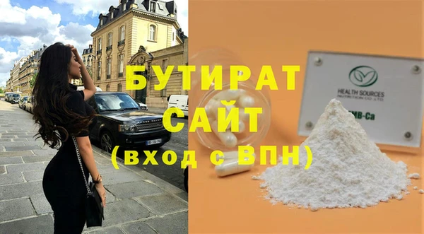 мефедрон мука Козельск