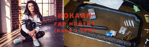 мефедрон мука Козельск