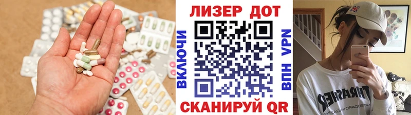 Купить  Губаха  Лсд 25 экстази ecstasy 