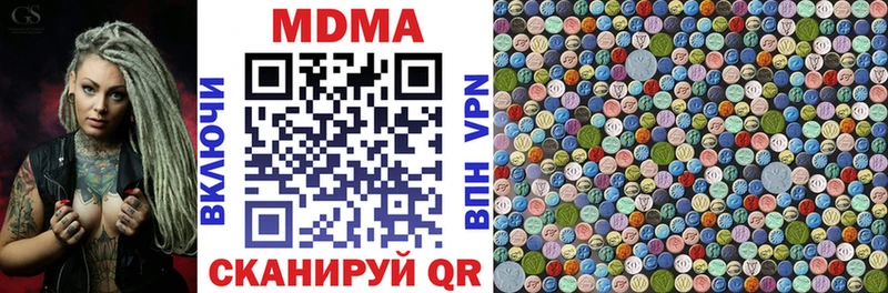 MDMA crystal  Купить где  Губаха 