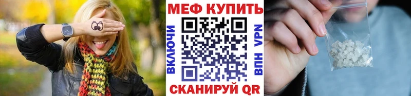 Купить закладки  Губаха  МЕФ mephedrone 