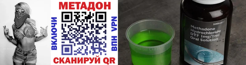 Купить закладки  Губаха  МЕТАДОН VHQ 