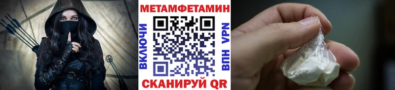 Метамфетамин Methamphetamine  Купить где  Губаха 