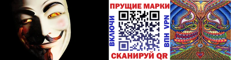 Марки NBOMe 1,5мг  Купить  Губаха 