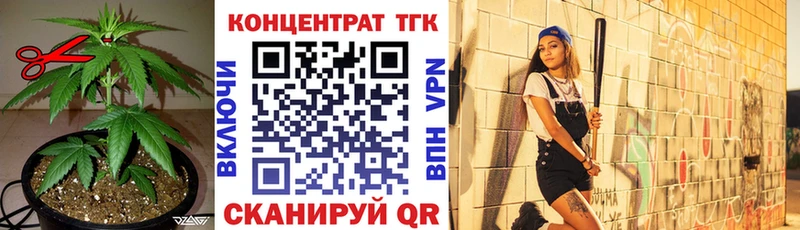 Дистиллят ТГК вейп  Купить где  Губаха 