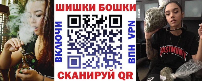 Бошки Шишки OG Kush  Купить закладки  Губаха 